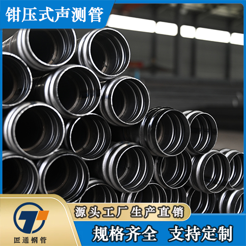 本溪市桥梁声测管钳压式声测管 - 哪里好