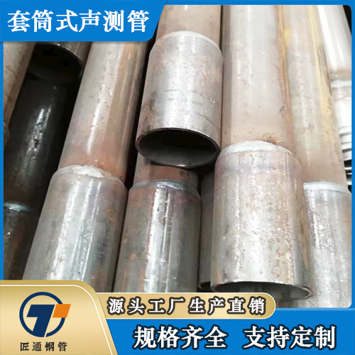 本溪市57声测管50声测管 - 价格
